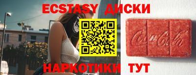 кокаин перу Балашиха