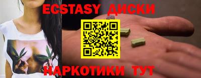 2c-b Балахна