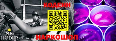 мефедрон Балаково