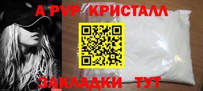 кокаин перу Балашиха
