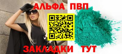 мефедрон Балаково