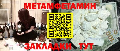 крисы Азнакаево
