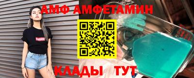 2c-b Балахна