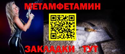 2c-b Балахна