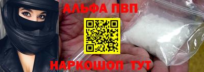 мефедрон Балаково
