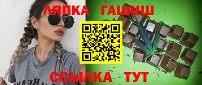 apvp Апшеронск