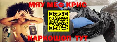 синтетический гашиш Аргун