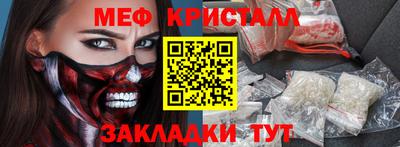 кокаин перу Балашиха