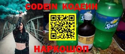 кокаин перу Балашиха