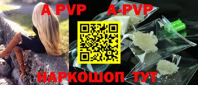 мефедрон Балаково