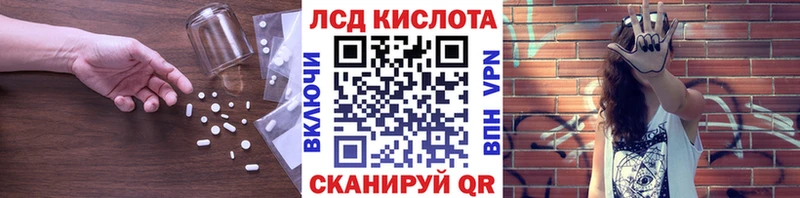 где найти   Белая Калитва  Лсд 25 экстази ecstasy 