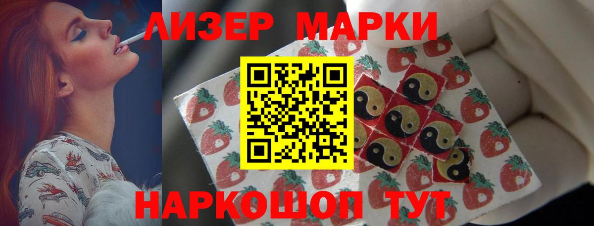 Белая Калитва  LSD-25 экстази  LSD-25 экстази кислота  Вход с VPN  LSD-25 экстази кислота 