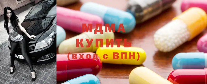 МДМА Molly  даркнет сайт  Белая Калитва 