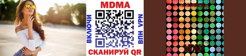 наркота  Белая Калитва  МДМА молли 