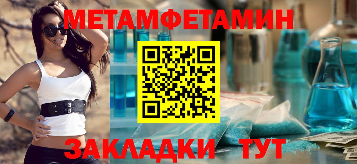 Метамфетамин Декстрометамфетамин 99.9%  Белая Калитва 