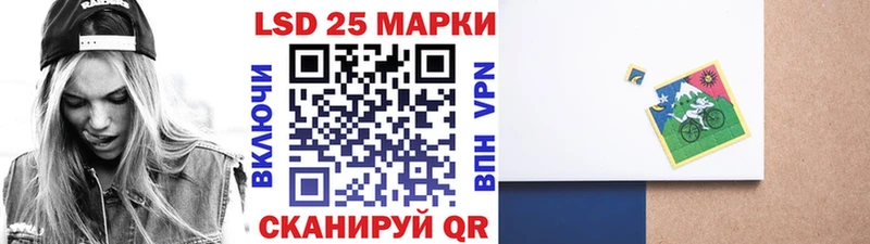 сколько стоит  Белая Калитва  Марки 25I-NBOMe 1,5мг 