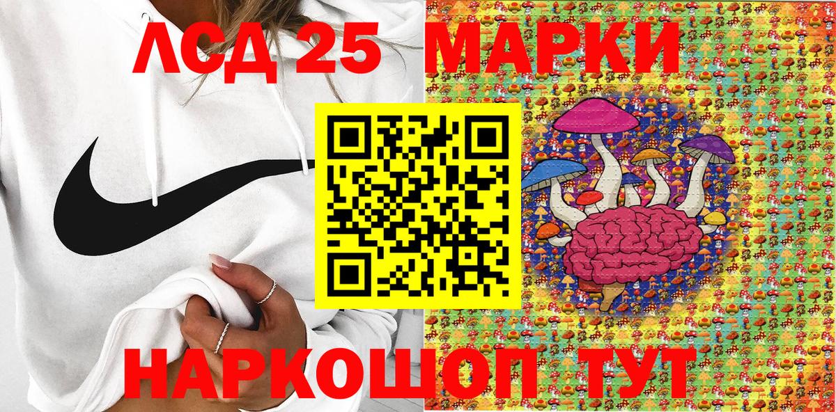 Марки N-bome  Марки N-bome 1,8мг  Вход с VPN  наркотики  Белая Калитва 