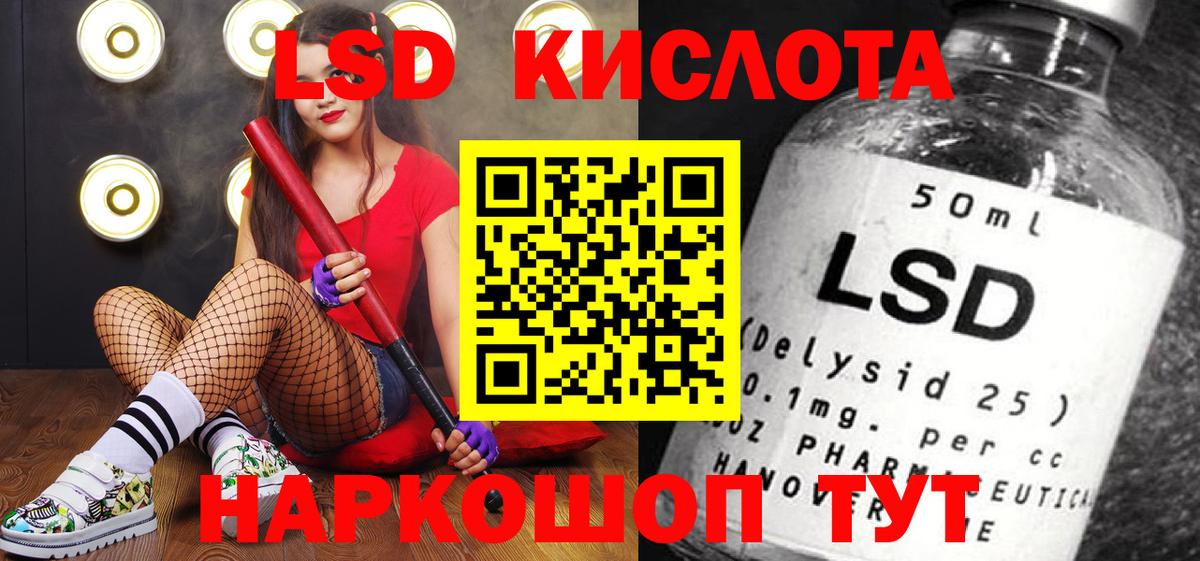 Марки NBOMe 1500мкг Белая Калитва