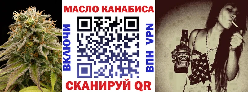 ТГК гашишное масло  Белая Калитва 