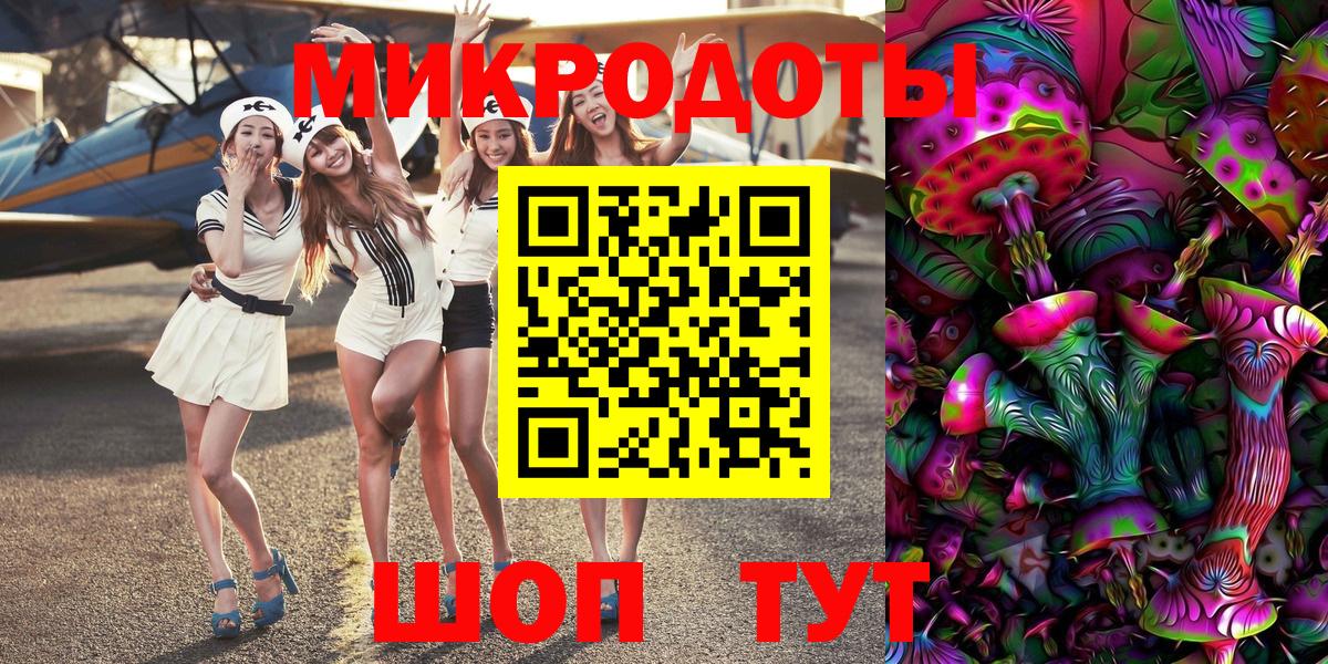 Галлюциногенные грибы GOLDEN TEACHER  купить наркотик  Белая Калитва  Вход с VPN  Псилоцибиновые грибы прущие грибы 