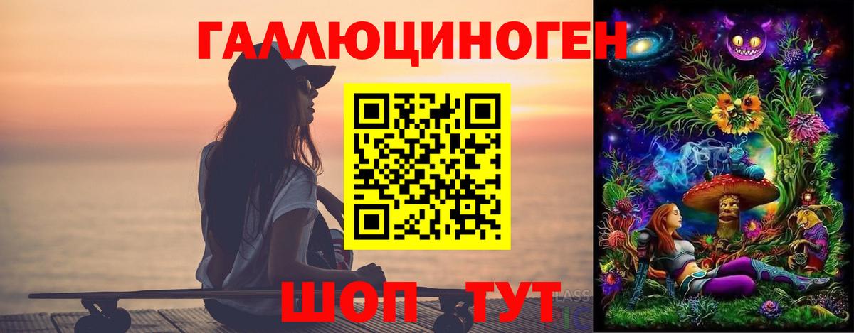 ГАШИШ Белая Калитва