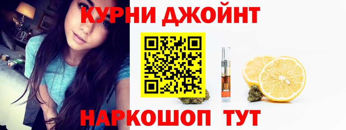 Марихуана конопля  МАРИХУАНА Ganja  Вход с VPN  Шишки марихуана Bruce Banner  Шишки марихуана гибрид  Белая Калитва 
